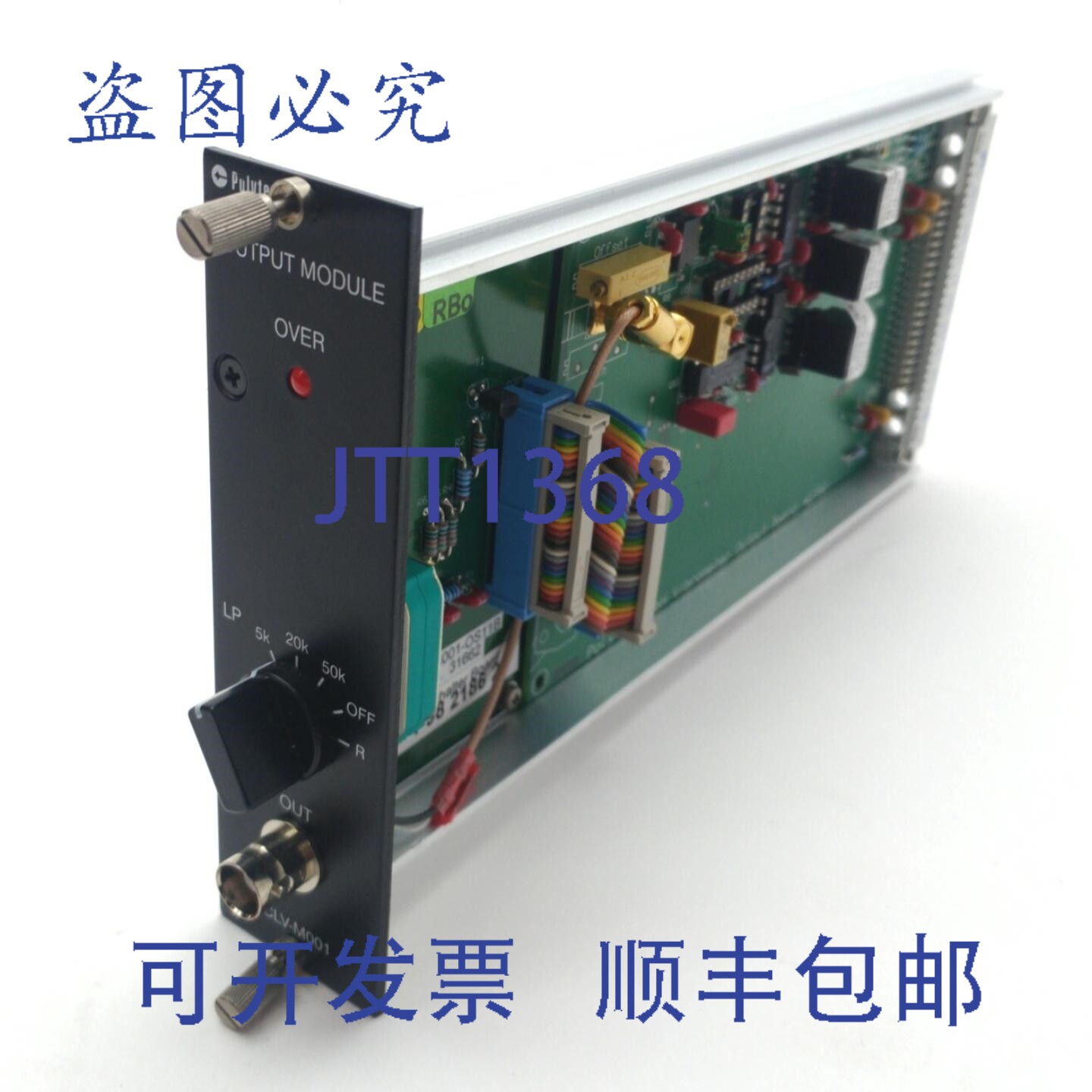 原装供应Polytec CLV-M001 激光测振仪输出模块，5/20/50k， CLV-