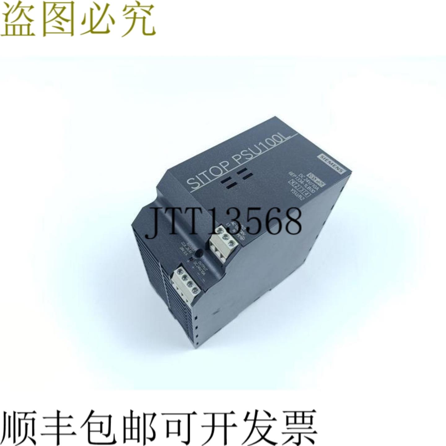 Sitop PSU100L 6EP1334-1LB00 DC 24V 230V 10A 已测试 &amp;  CO