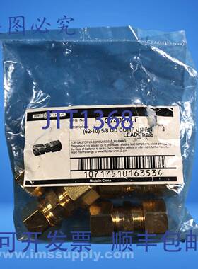 原装供应Jones Stephens C74027LF 接头袋（5 件）2533