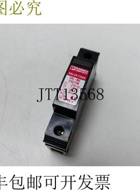 Phoenix Contact 电涌保护器 VALVETRAB VAL-ME 230FM 授权如新