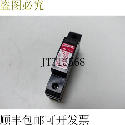 Phoenix Contact 电涌保护器 VALVETRAB VAL-ME 230FM 授权如新