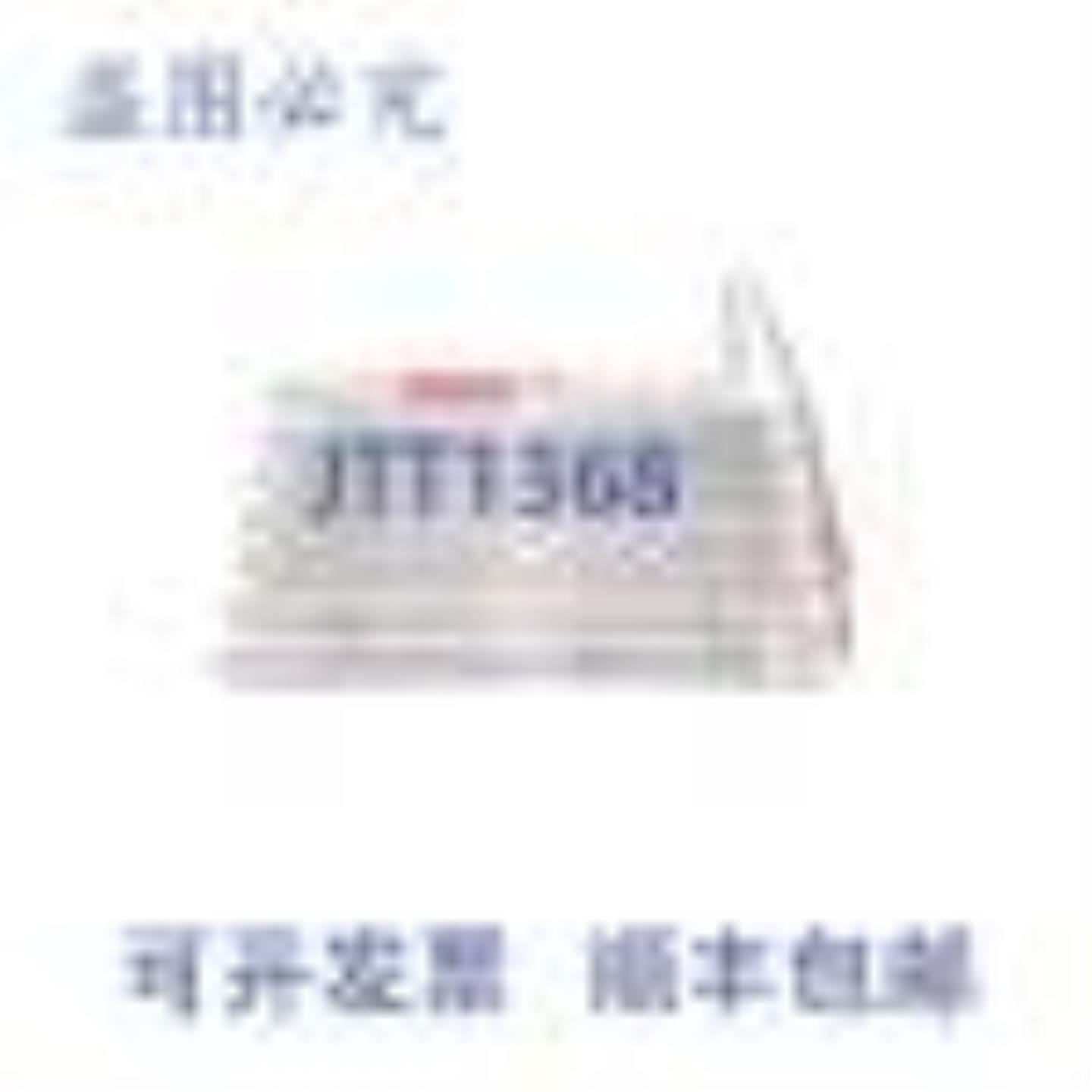 供应DA82-03418A AS  12 英寸制冷