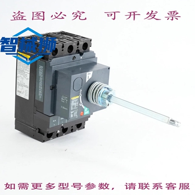 现货供应 POWERPACT HL 060 HLL36015 三极断路器 H 型