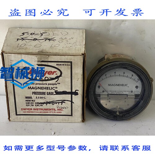 现货供应 DWYER 2210C 压力表 35 PSI