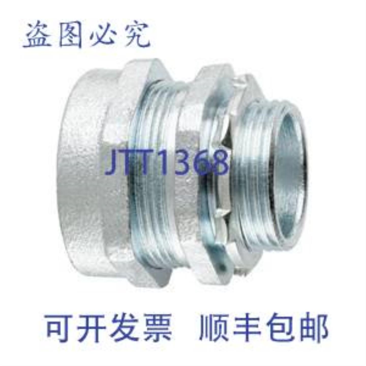 供应CPR8 12英寸无螺纹连接器PVC3英寸连接器