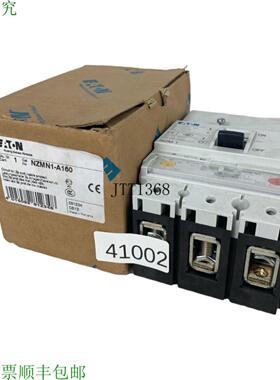 供应NZMN1-A160 断流器 De Potencia 281234
