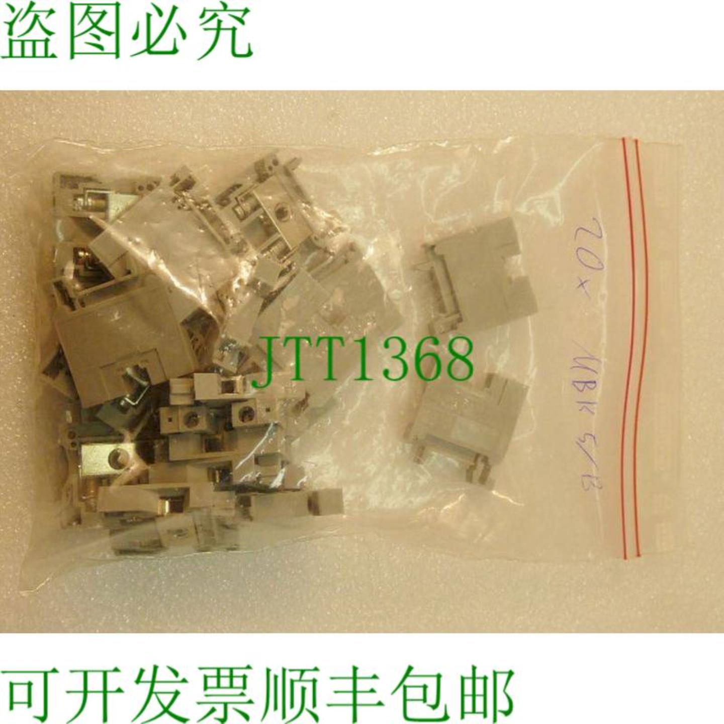 Phoenix Contact MBK 5B 端子一包 20个 - 未使用 -