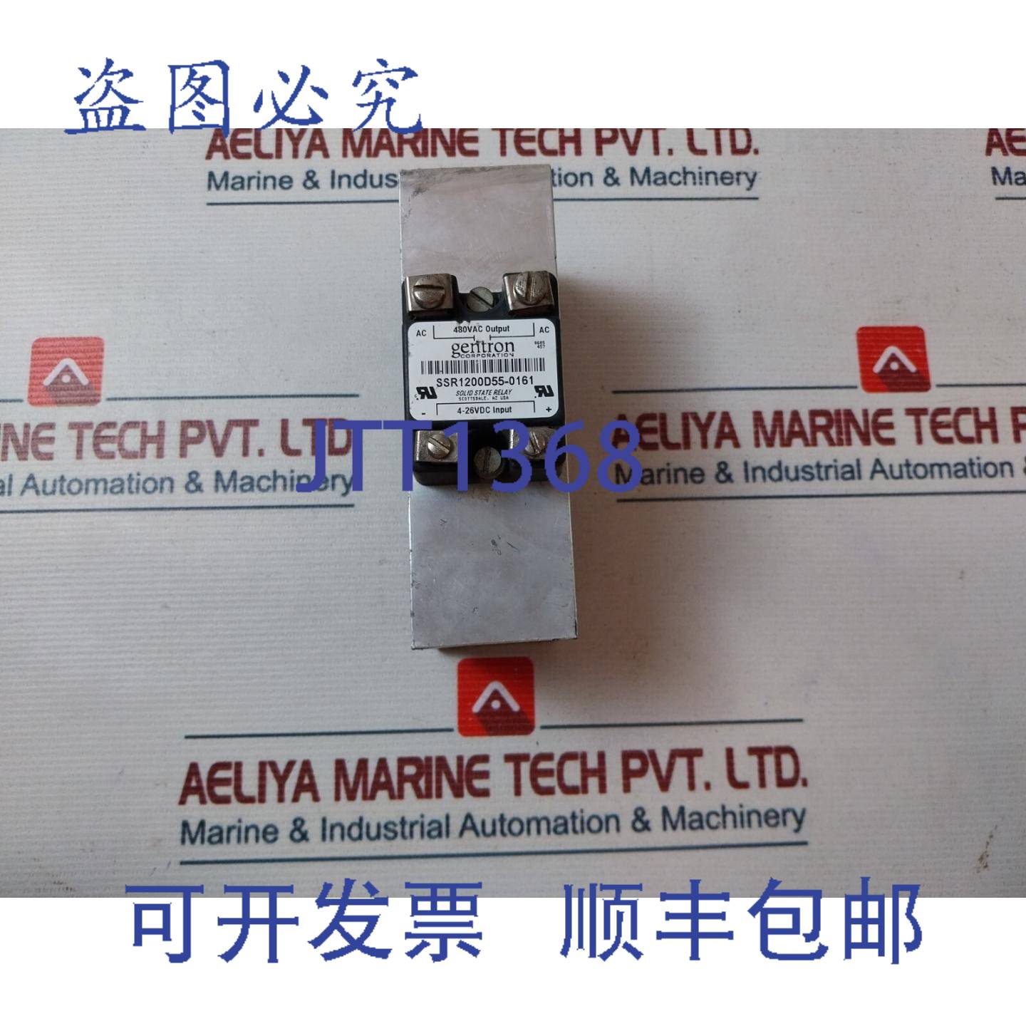 供应Gentron SSR1200D55-0161 固态继电器 480VAC