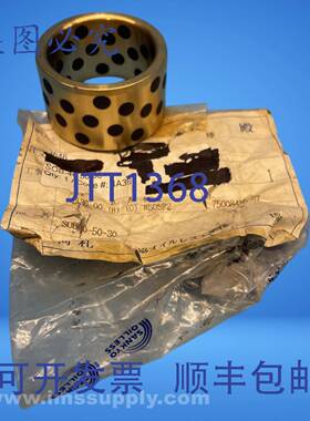 原装供应Sankyo Oilless Industry SOB 40-50-30 衬套 FNOB