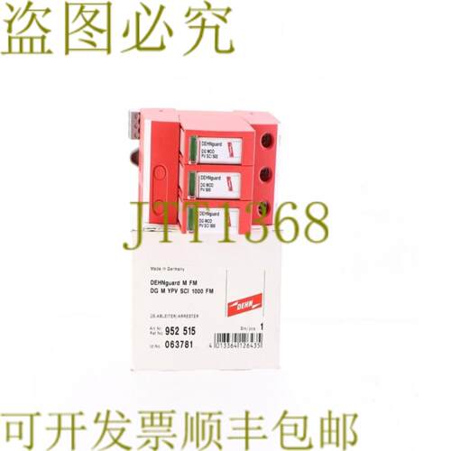 供应DEHN 952515 063781 + 3x DG MOD PV SCI 500 DEHNguard