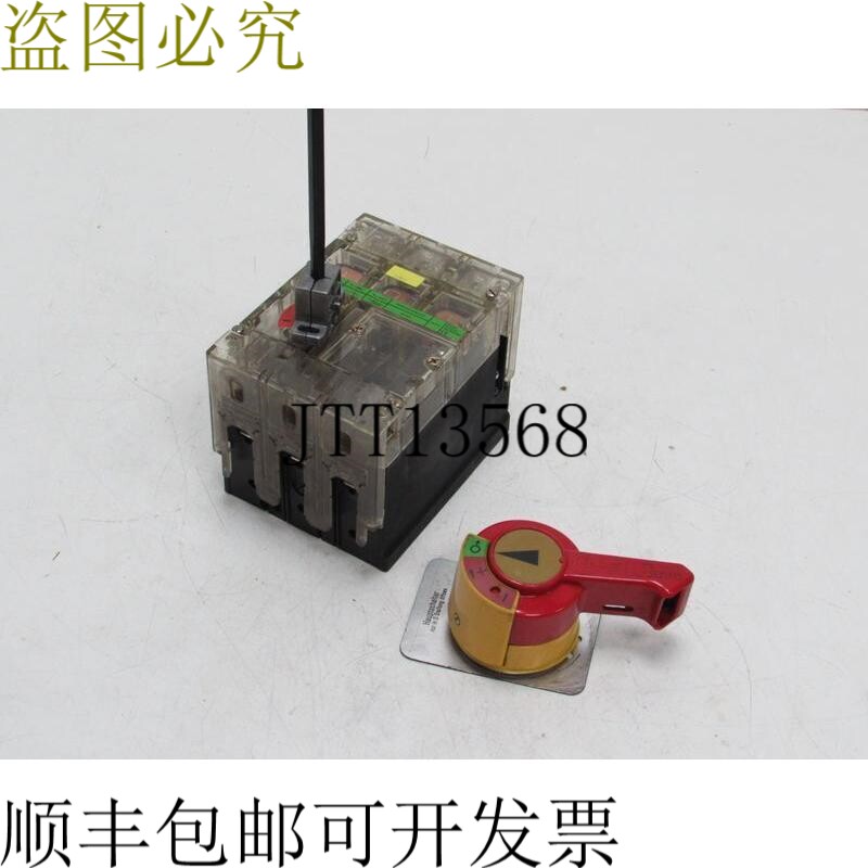 默勒 N 6-63 莱斯通斯特伦纳 N6-63