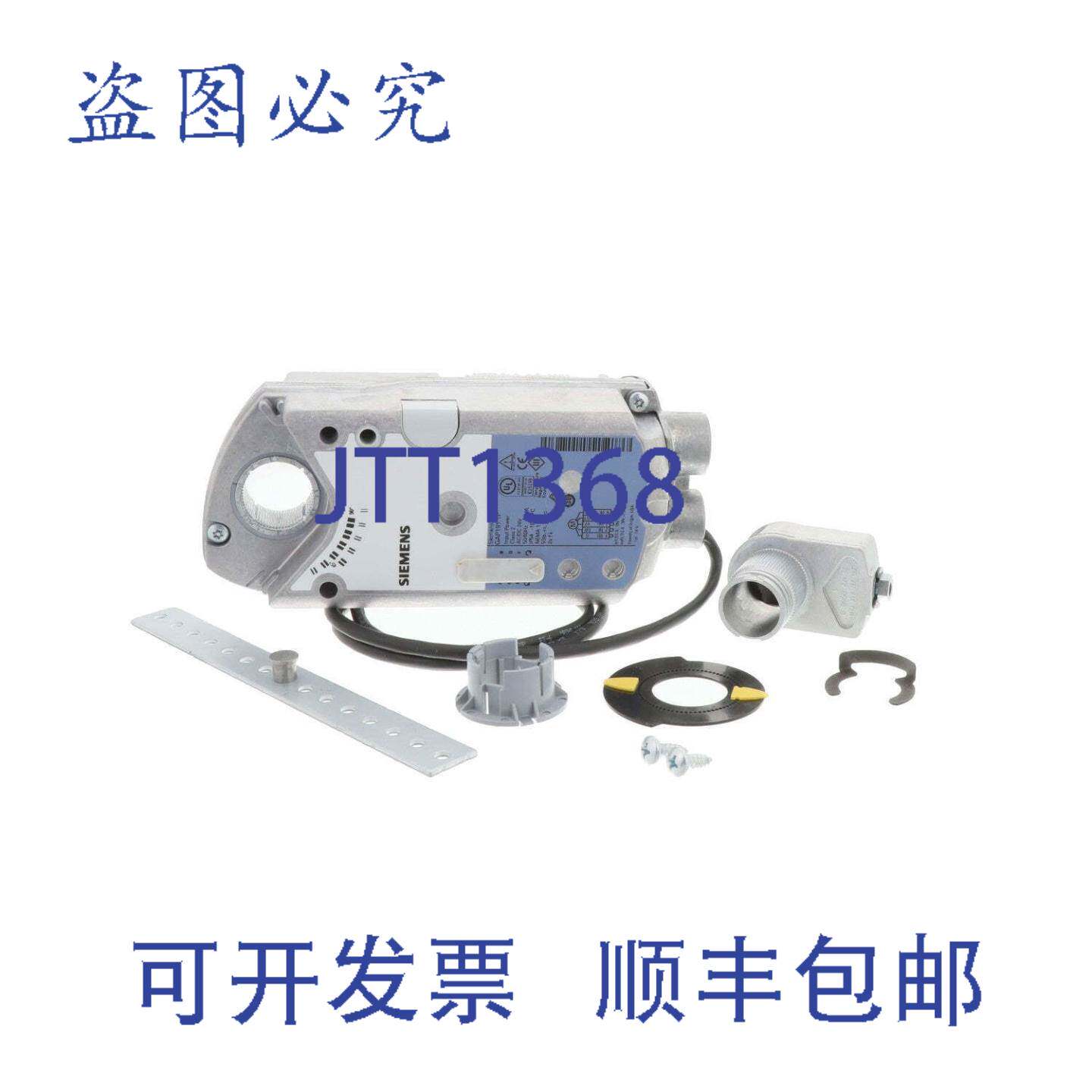 供应楼宇科技 2Secmultiinput24Vnsr 50 Plen