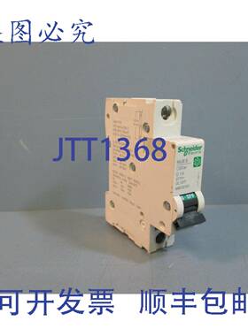 供应M9F23101 断路器 Multi9 C60SP D 1A 277V