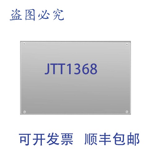 原装供应TVlogic OPT-AF-095 LVM-095W 显示器的外置屏
