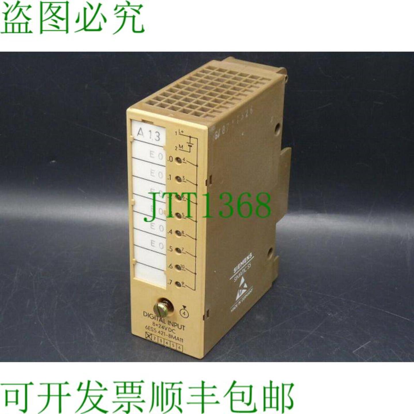 6ES5421-8MA11 数字输入板 E-Stand 1