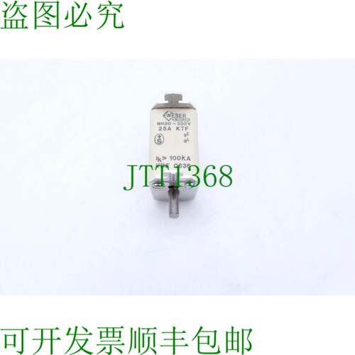 原装供应Weber NH00 500V 25A KTF gi gl 熔断体 3 件装