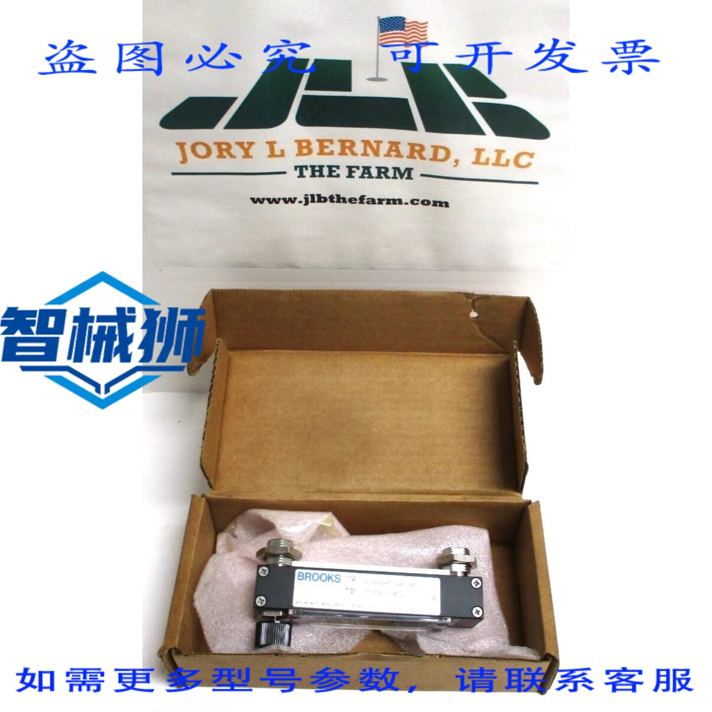 原装供应 布鲁克斯仪器 1350EBA7CNE1A SHO-RATE 可变流量计