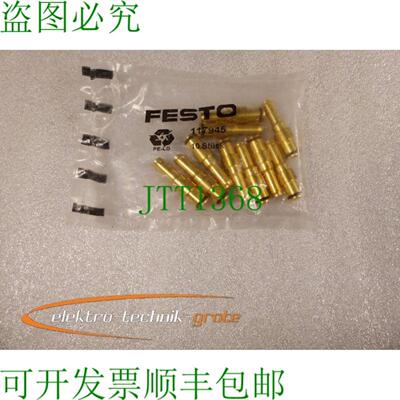 连接插头 117945 未使用原包装 PU