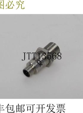 西克 MHTB15-P3367V 1046537 灯开关状态