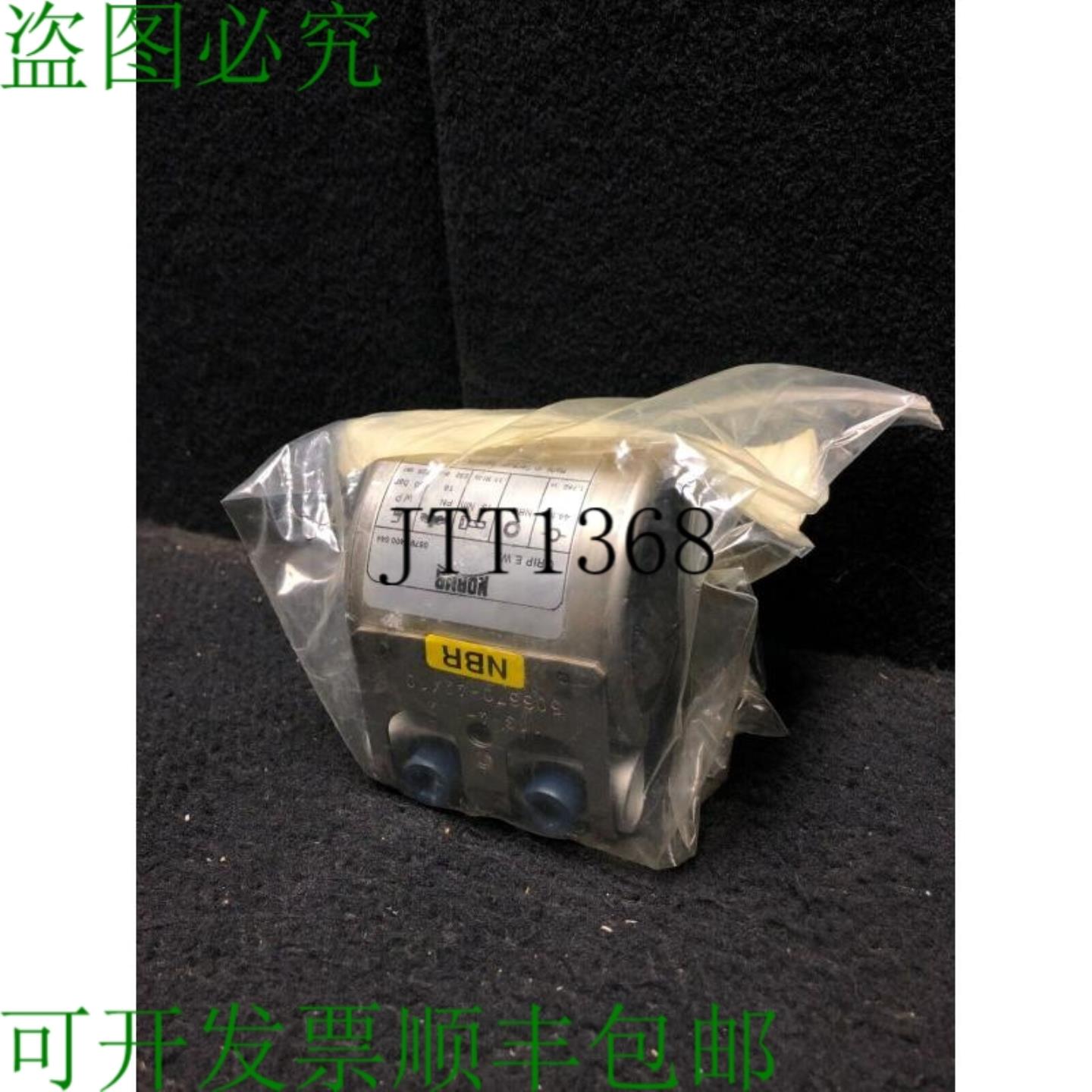 供应Norma Grip E W2-445-nbr 管接头