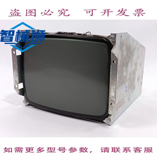 现货供应 Z轴 V209AM031 CRT显示器
