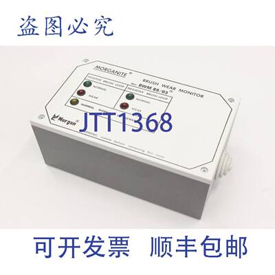 原装供应Morganite BWM 89/03 面板电刷磨损监测显示