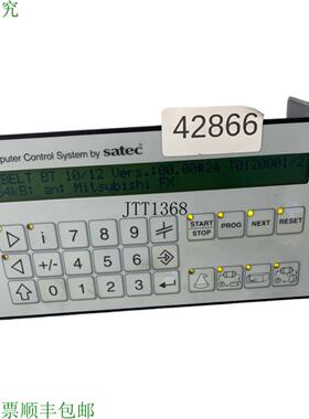 供应SATEC Bt10 V3 Rs232  Tty  Rs485Rs422 计算机控制系