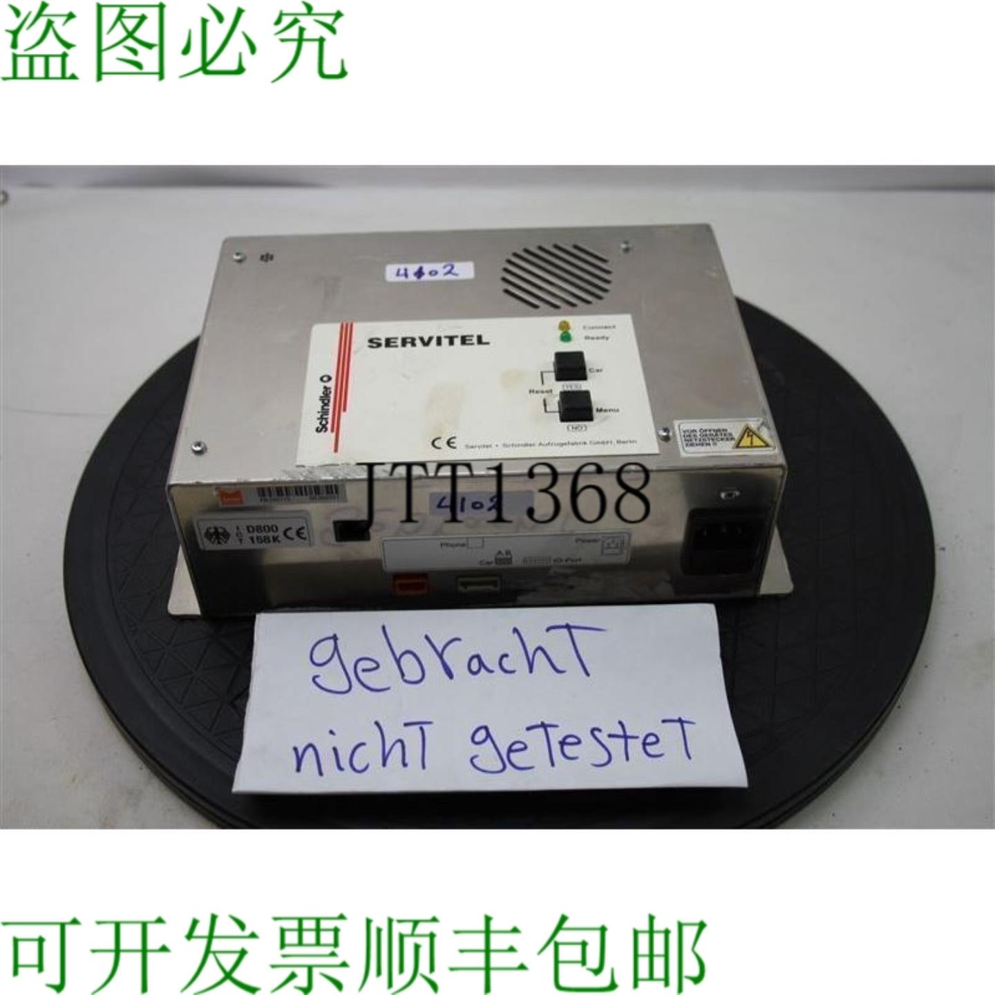 供应Schindler Servitel 电梯紧急呼叫 电梯电话 机舱 Appel
