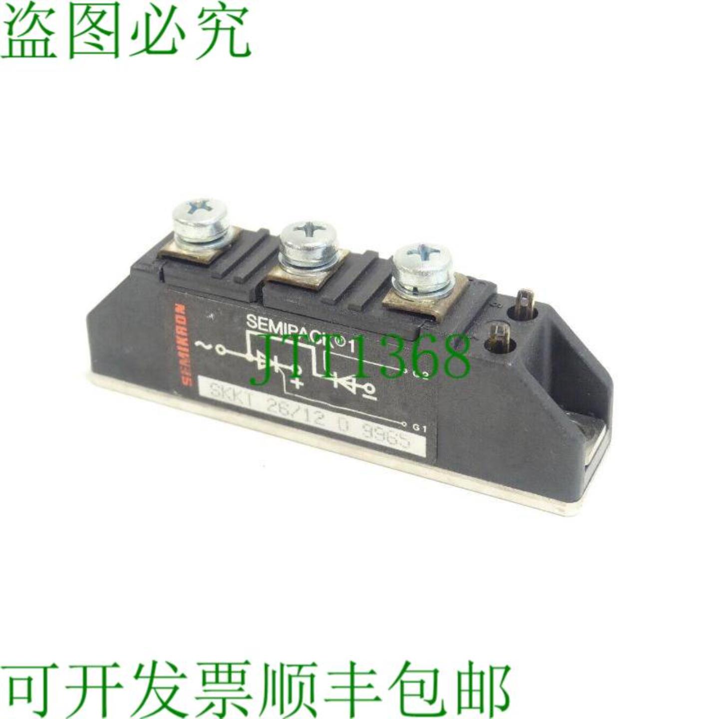 赛米控 SKKT 2612 D 9965 Semipack 晶闸管模块