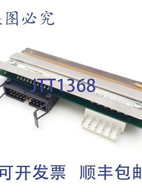 原装供应斑马TPH82R5A-R热敏打印头，110xiIII系列打印机