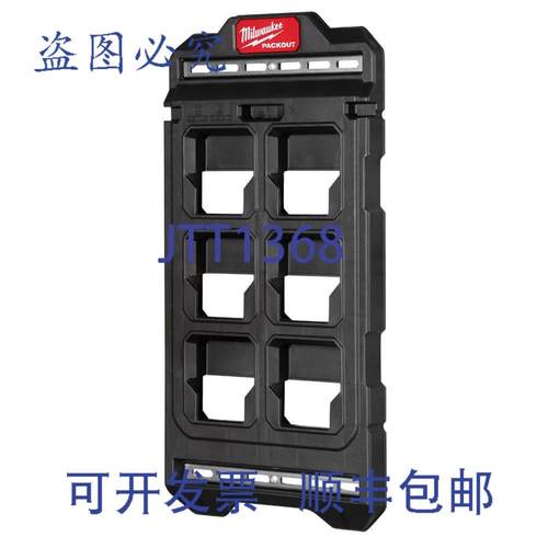 供应密尔沃基 48-22-8496 PACKOUT  50 磅收纳整理系统