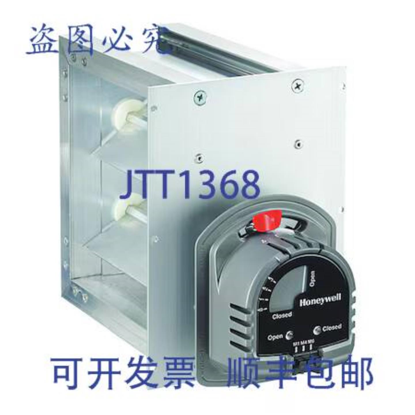 供应Resideo ZD14X20TZ TrueZ 矩形平行叶片阻尼器 14x20 英