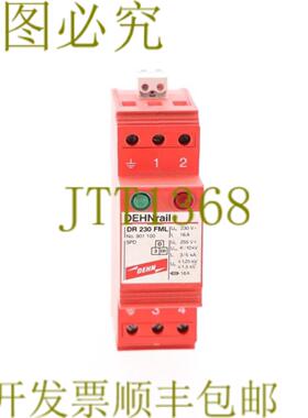 供应DEHNRAIL DR 230 FML 901100 DR230FML