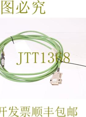 供应DEPRAG 107672 电缆 6米