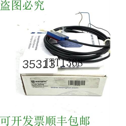 供应Wenglor L1FL66VB 反射传感器