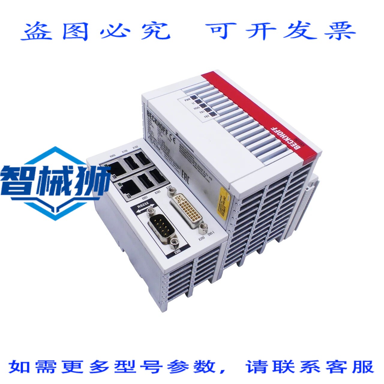 原装供应 BECKHOFF CX5120-0111/2GB 电脑,配备 E3815 - -