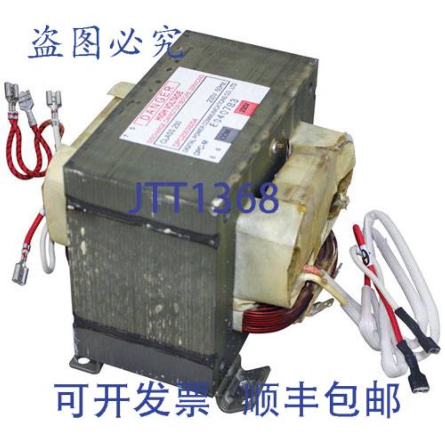 供应变压器HV 230V 50HZ 59114146  Amana 59114146