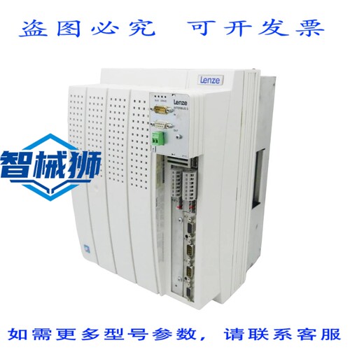 原装供应 LENZE EVS9329-ES 变频器 33.9329SE.3H.21+EMF2111IB I
