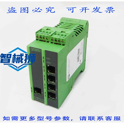 原装供应 菲尼克斯电气 FL 交换机 5TX 网络交换机 2832085