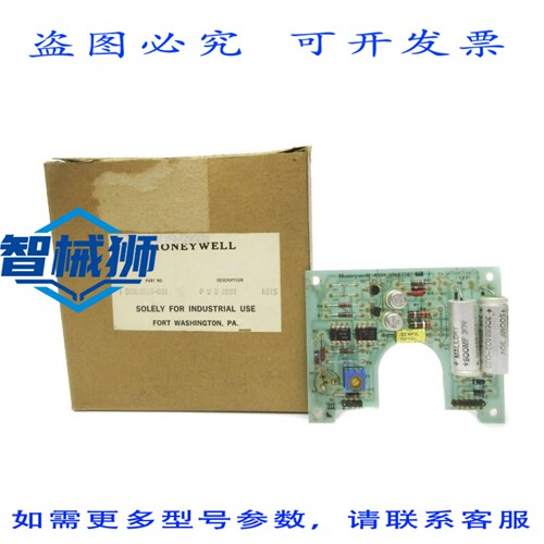 现货供应 30683587-001 NSMP