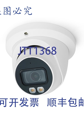 原装供应ICRealtime IPMX-E40F-W1-LED 4MP 全彩 LED AI 眼球