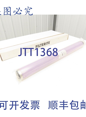 原装供应Filterite DFN 30-30AN 滤芯，30 英寸长，30 微米过滤精