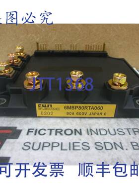 原装供应6MBP80RTA-060 6MBP80RTA060 模块