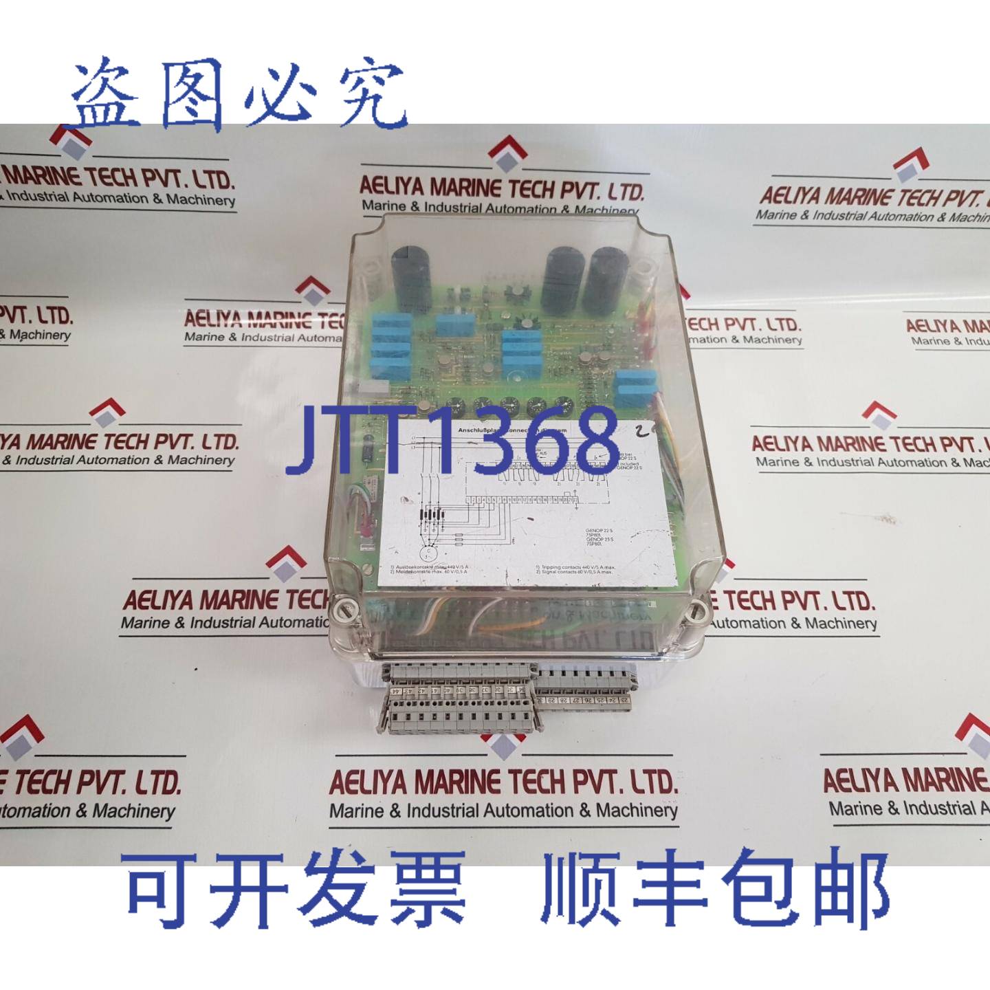 供应7sp8014-逆功率器