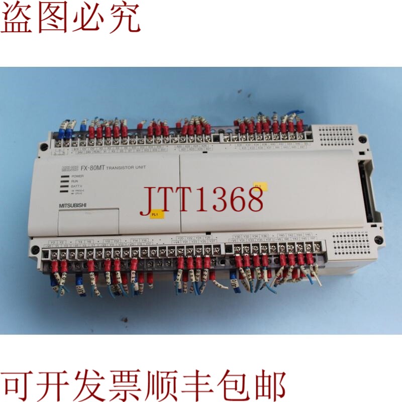 原装供应三菱电机式逻辑控制器 FX-80MT-ESS,,