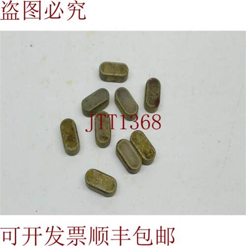 供应批量 9 件 Koken S-406-520 S406520钥匙 30天 加速发