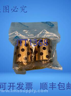 原装供应Oiles 两件装自润滑衬套 FNFP