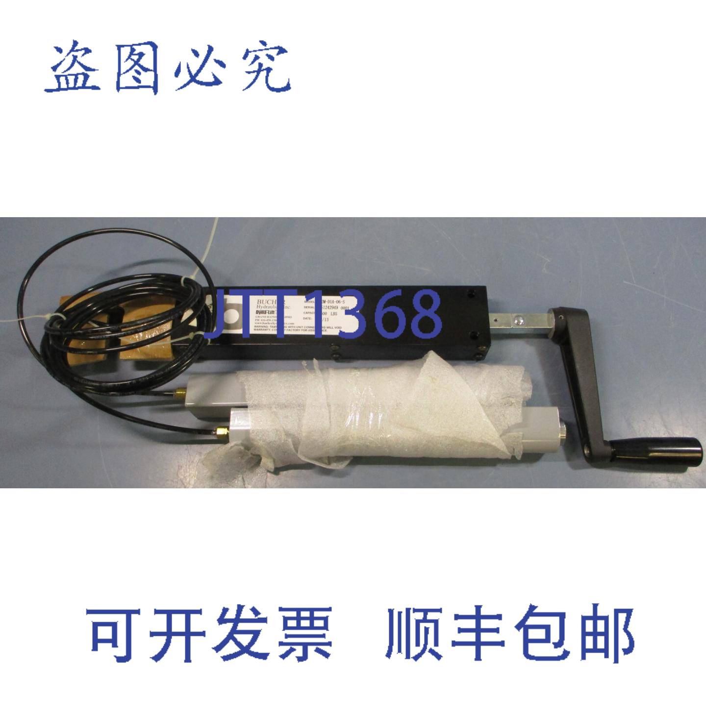 供应Bucher Dyna-Lift 2M-D1A-06-S 手动可调液压升降系统 50