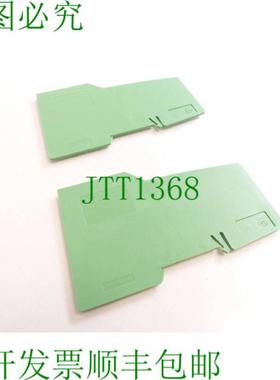 Phoenix Contact 端板绿色 PA 66-FR PU2 件