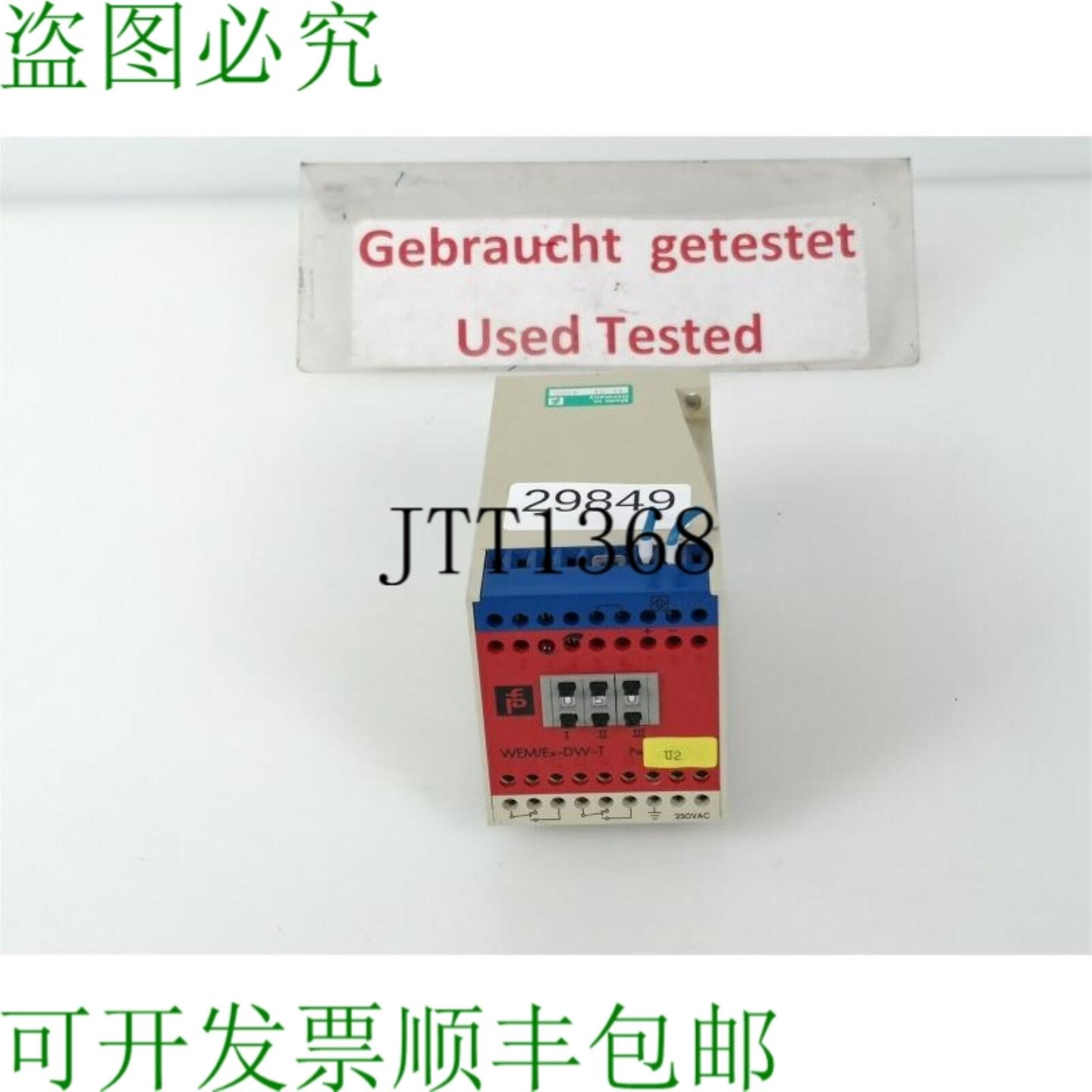 供应Pepperl+Fuchs Wem  Ex-Dw-T Velocità Exdwt 器